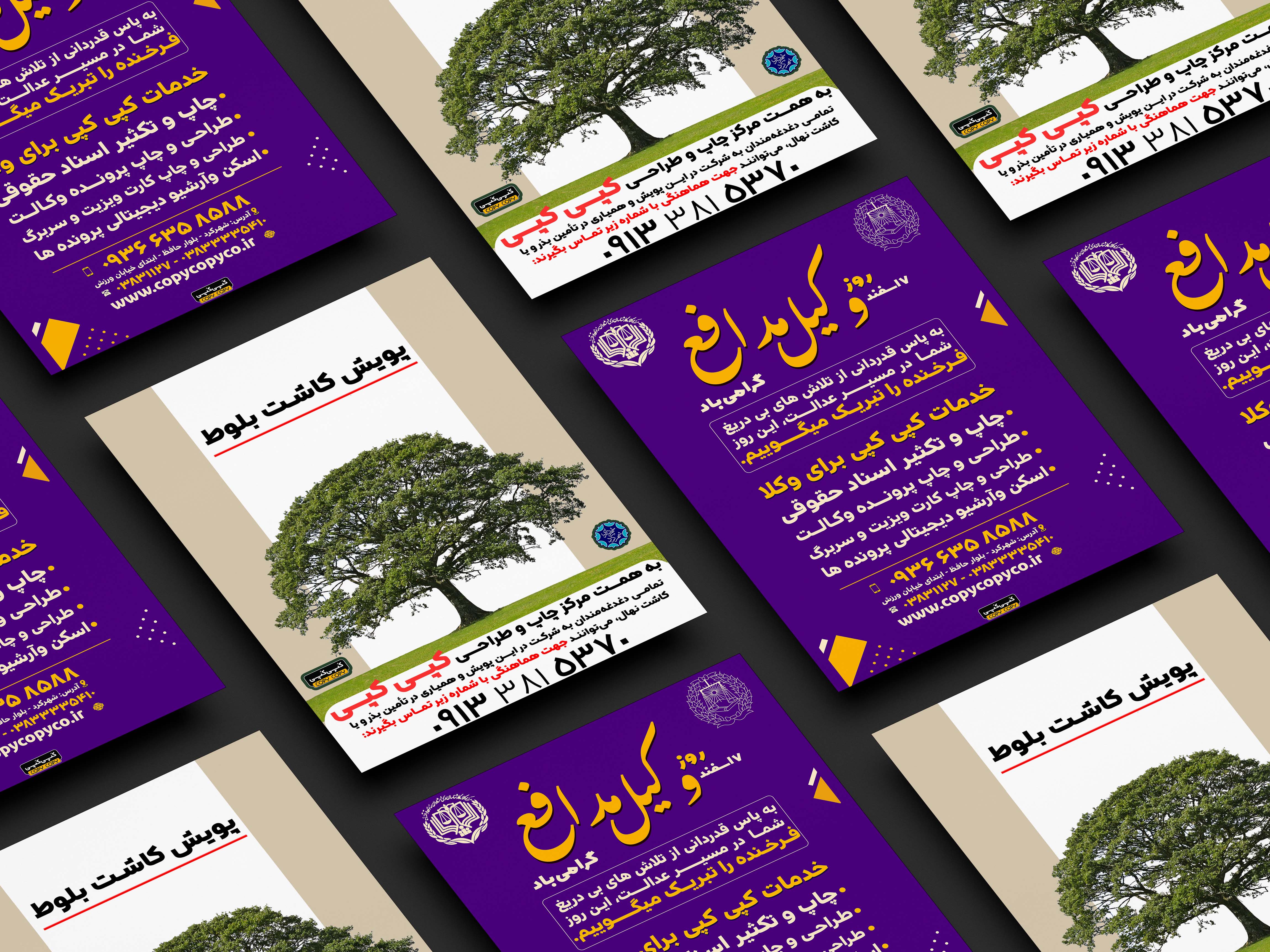 Mobile Banking App UI Design